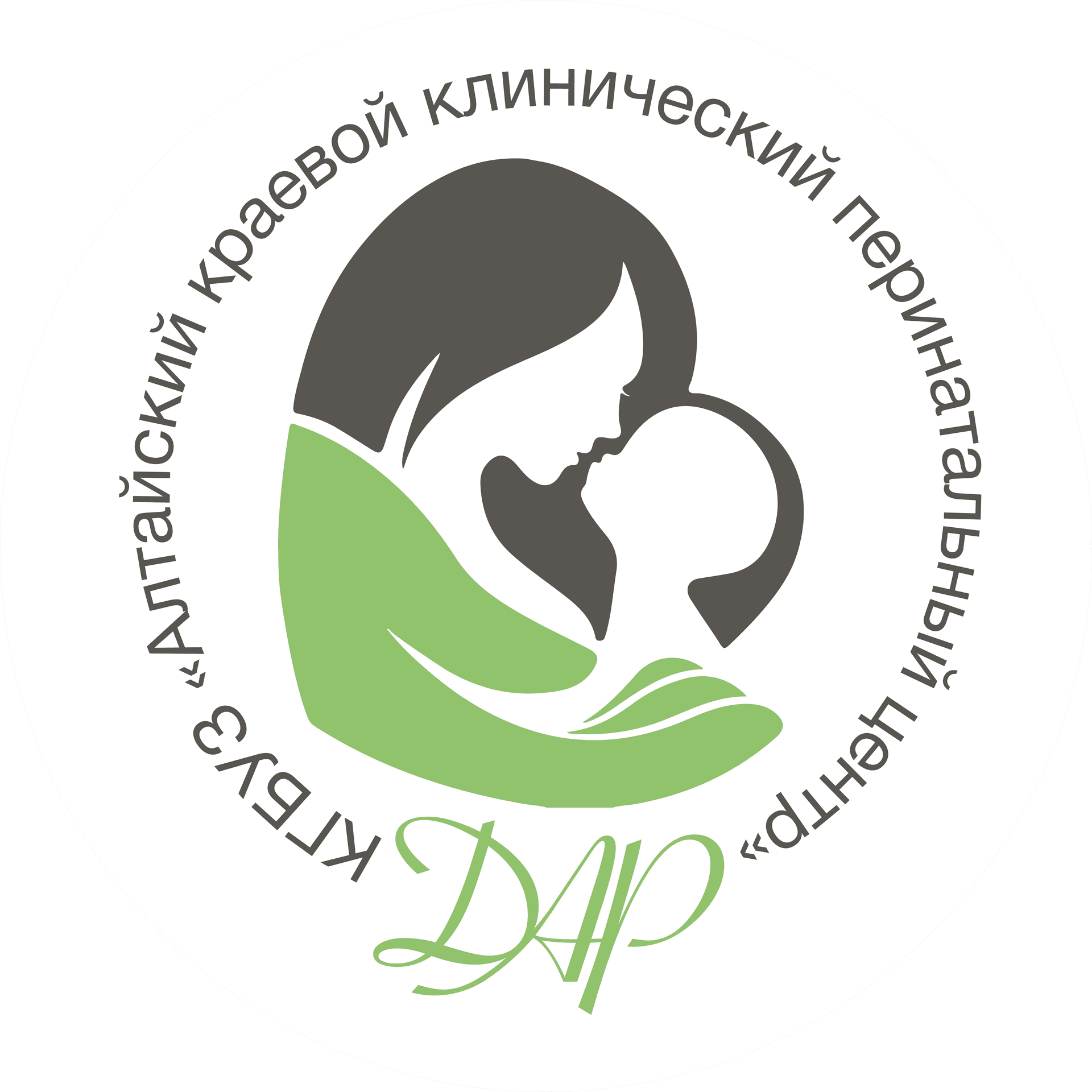 КГБУЗ Алтайский краевой клинический перинатальный центр