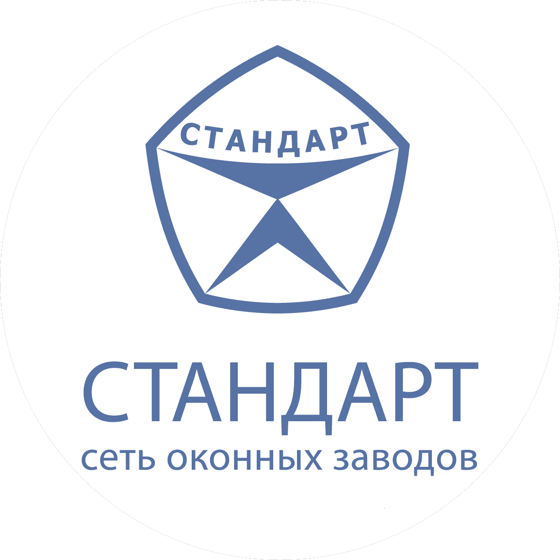 Стандарт