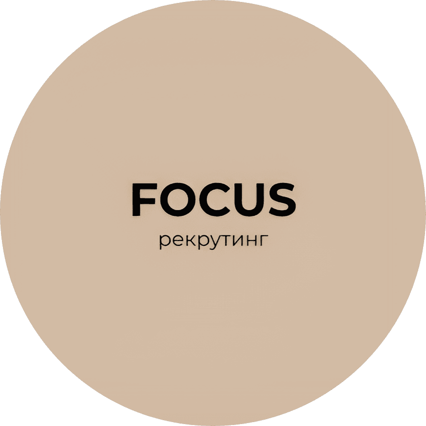 FOCUS