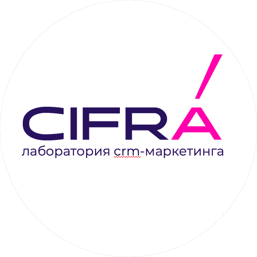 CIFRA.lab