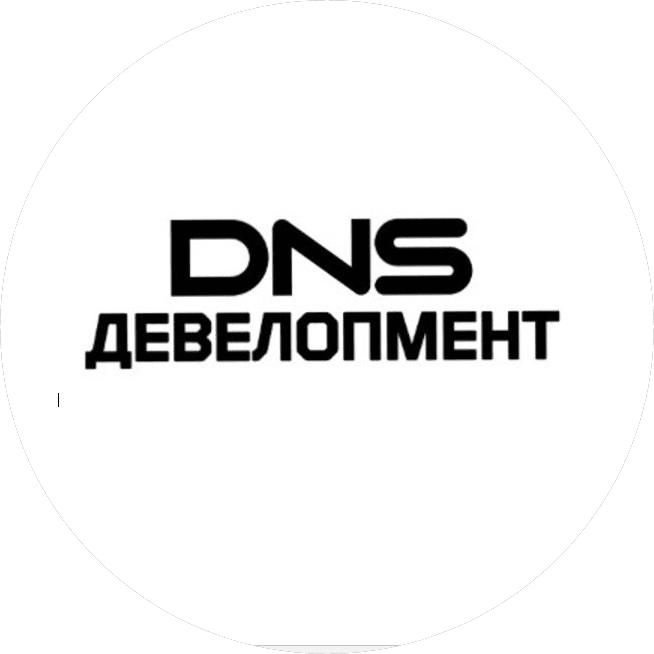 DNS Девелопмент
