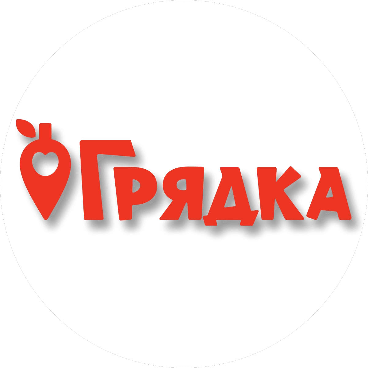 Грядка