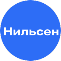 Нильсен