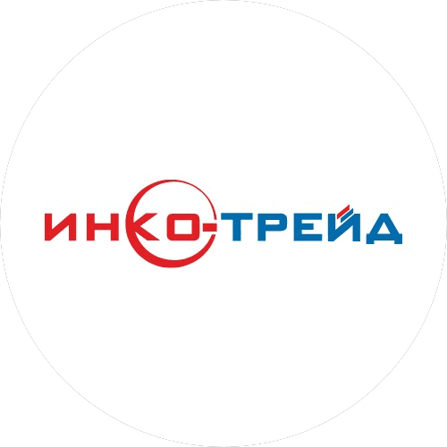 Инко-Трейд