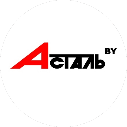 А-сталь