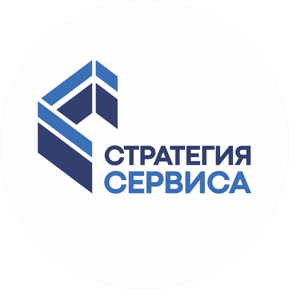 Стратегия Сервиса