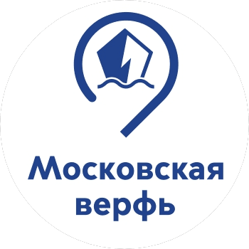 Московская верфь