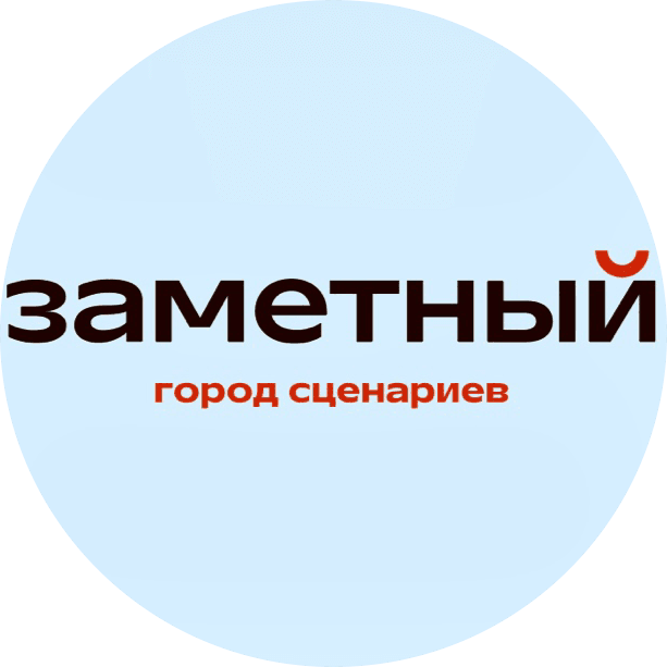 СЗ Трудовое 1