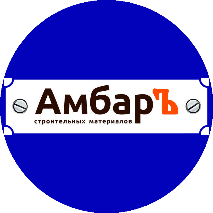 Амбаръ