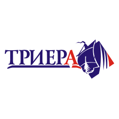 Триера