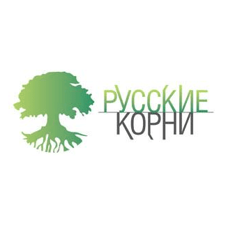 Русские корни