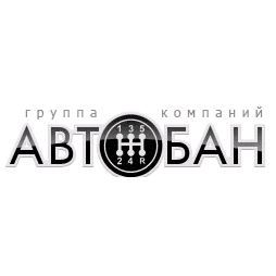 Автобан-Березовский-Плюс