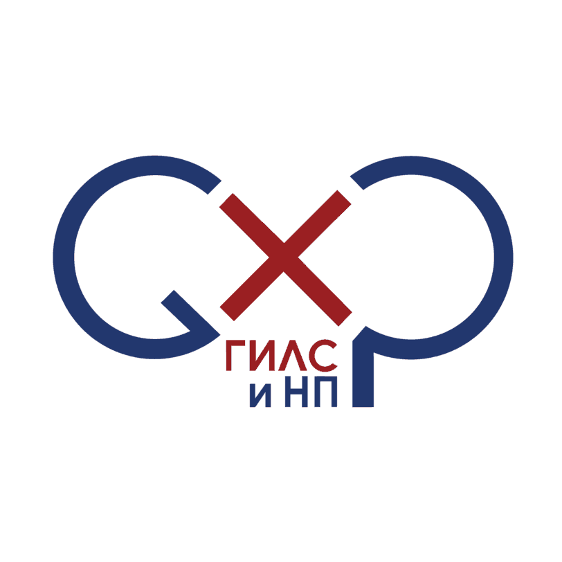 Государственный институт лекарственных средств и надлежащих практик