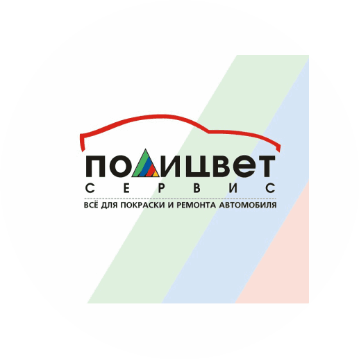 Полицвет-сервис
