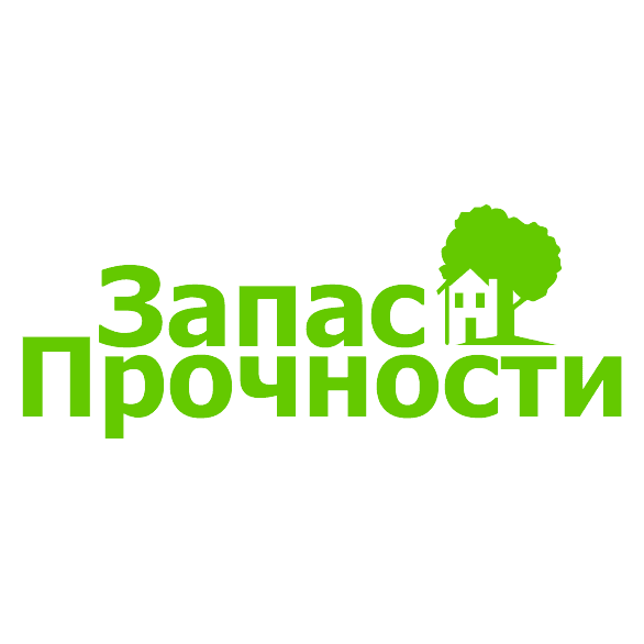 Запас прочности