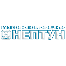 Нептун