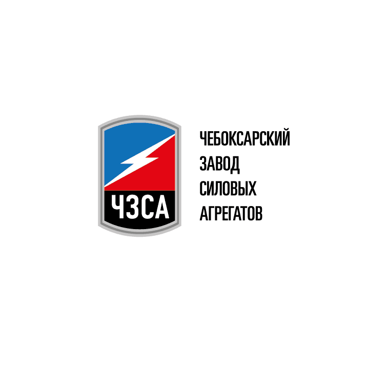 Чебоксарский завод силовых агрегатов