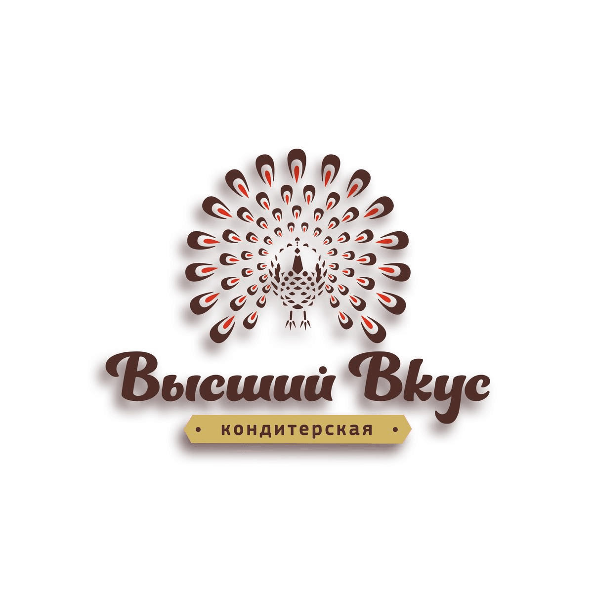 Высший вкус