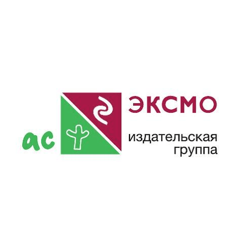 Эксмо, издательство