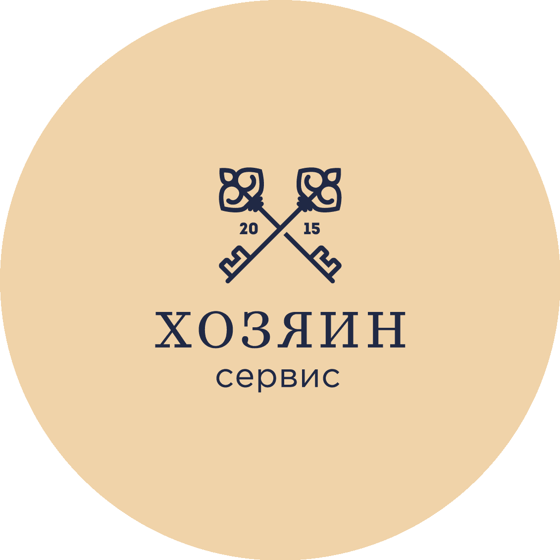 Хозяин Сервис