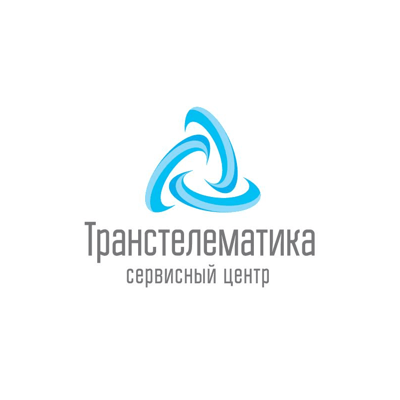 Сервисный центр Транстелематика