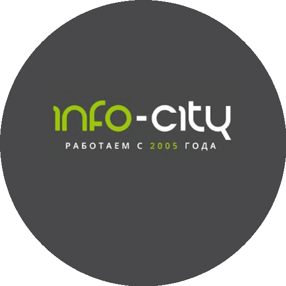 Инфo-Сити