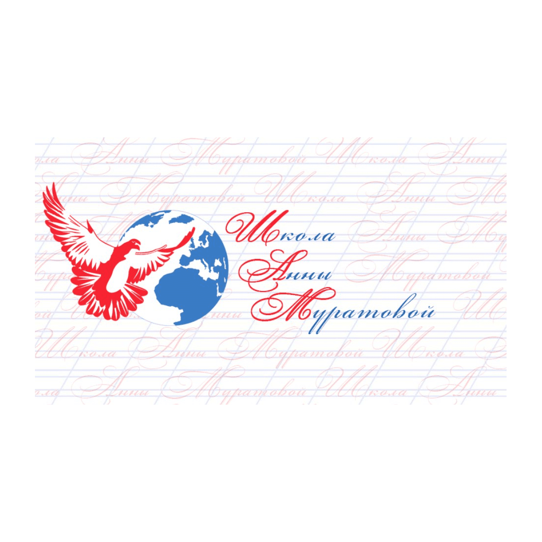 ЧПОУ СРШ (коллеж) Анны Муратовой