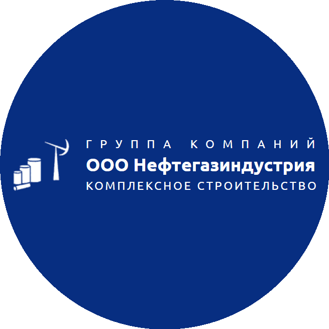 Нефтегазиндустрия