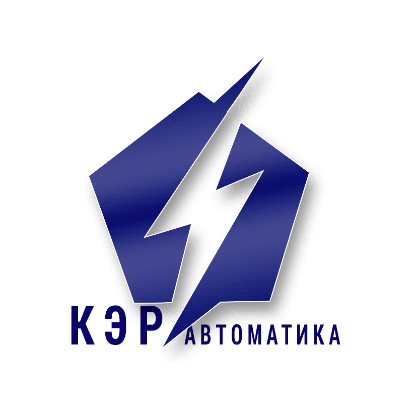 КЭР-Автоматика