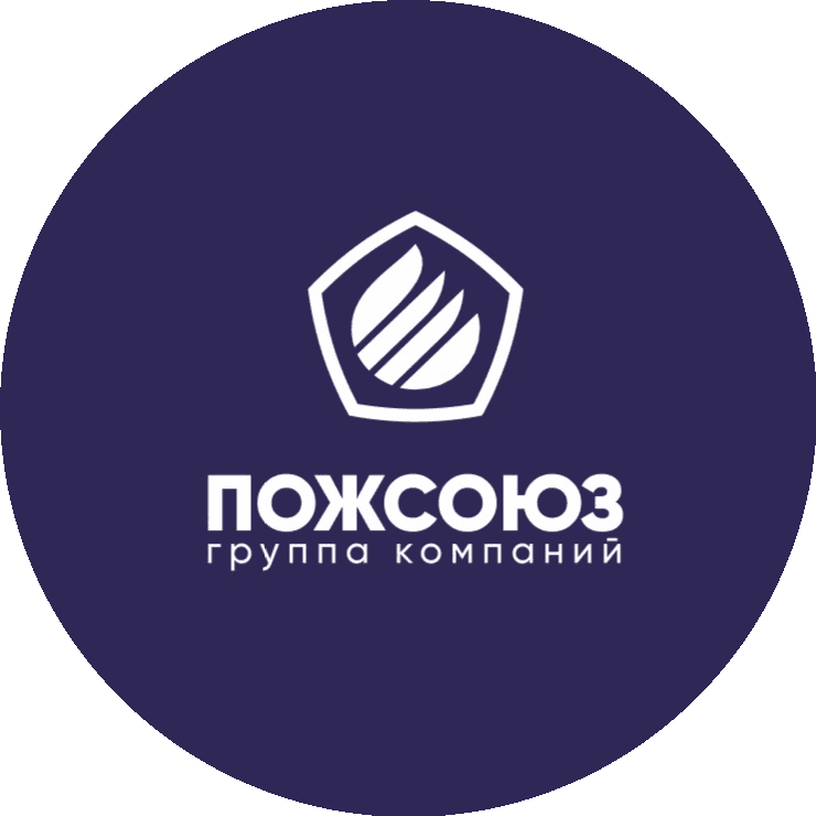 Группа компаний ПожСоюз