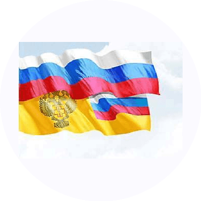 ФБУН СЗНЦ гигиены и общественного здоровья