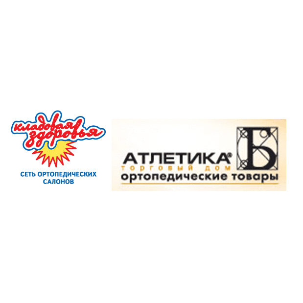 АТЛЕТИКА, Кладовая Здоровья