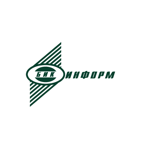 БИК-Информ
