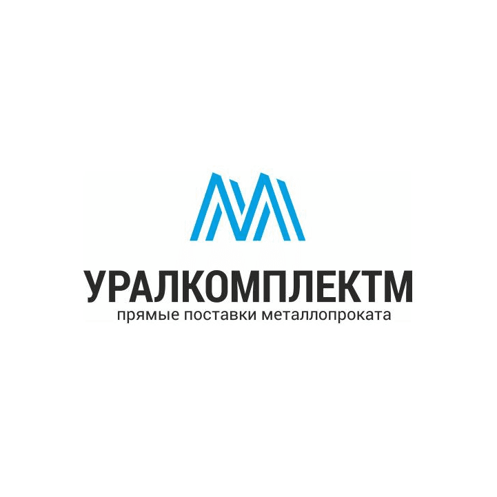 УРАЛКОМПЛЕКТМ