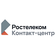 Ростелеком Контакт-центр