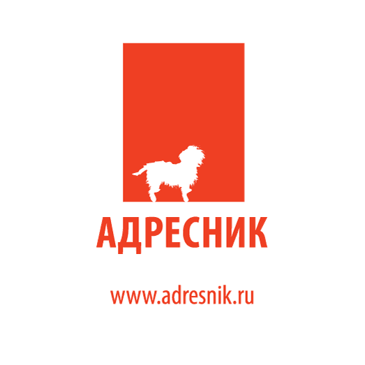 Адресник