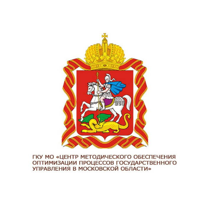 Государственное казенное учреждение Московской Области «Центр Компетенций Госуправления»