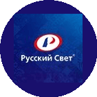 Компания Русский Свет