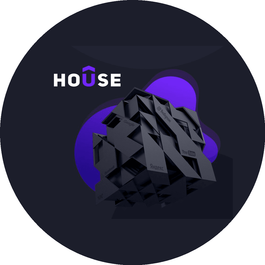 Digital-агентство House