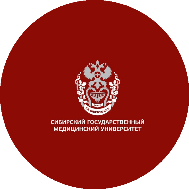СибГМУ