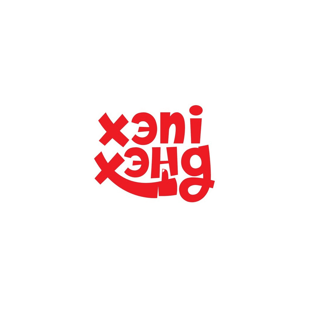 Виваком