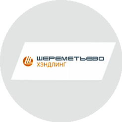ШЕРЕМЕТЬЕВО ХЭНДЛИНГ