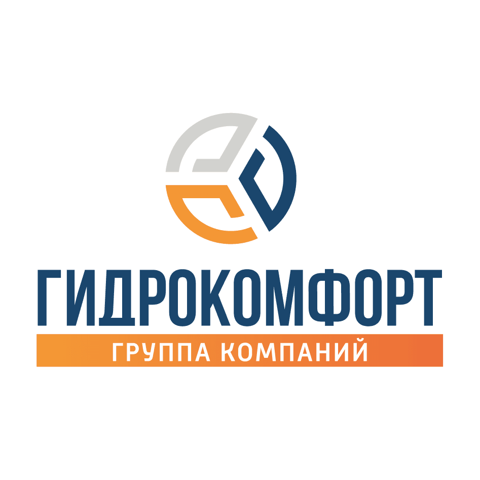 ГИДРОКОМФОРТ