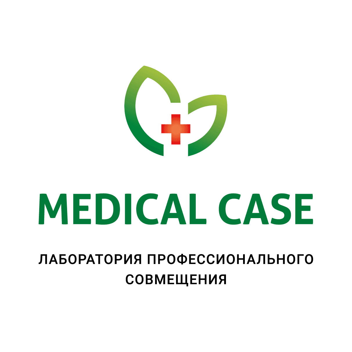 Медикал Кейс