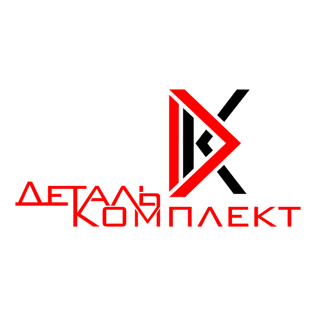 ДетальКомплект