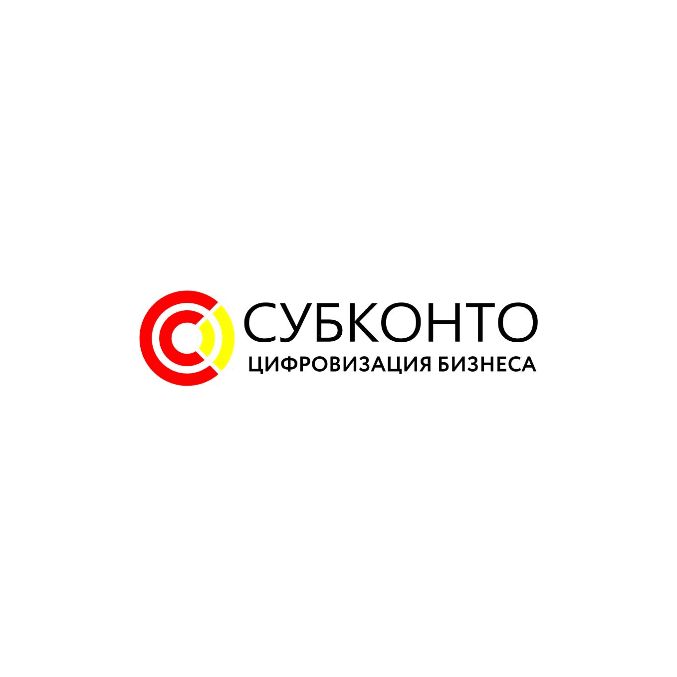 СУБКОНТО УРАЛ