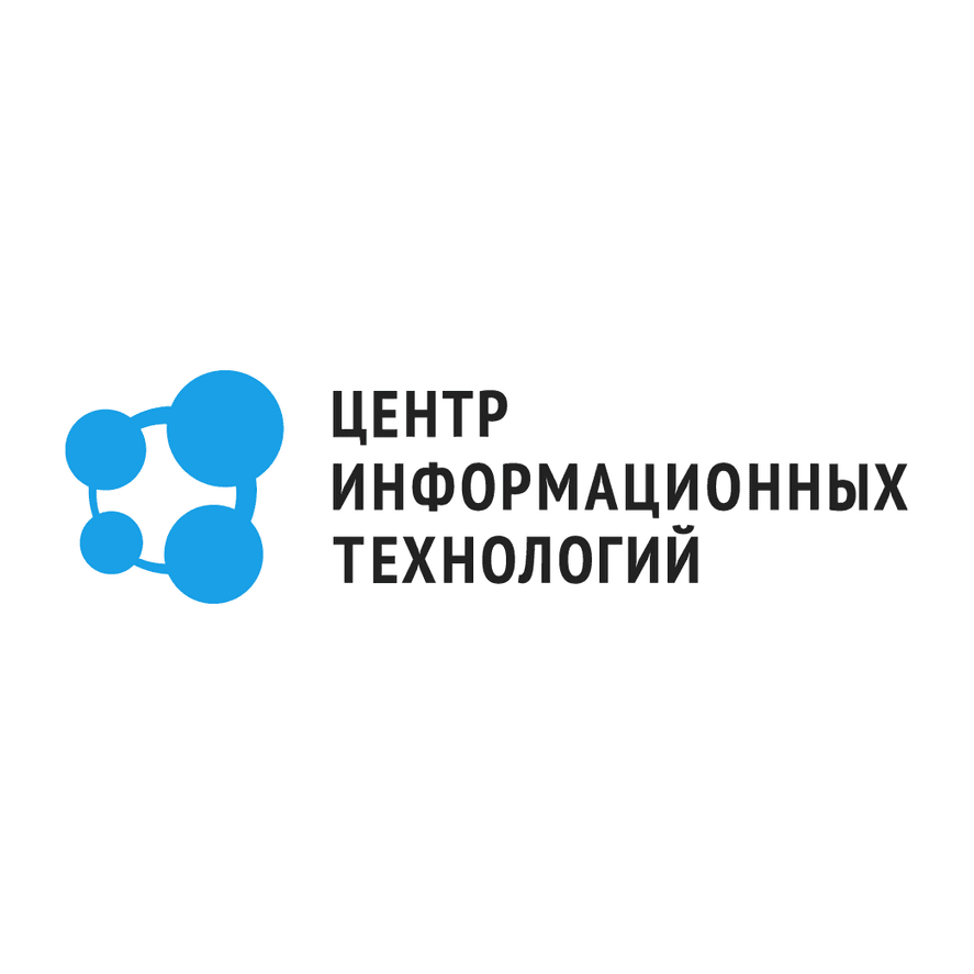 Государственное автономное учреждение Тульской области «Центр информационных технологий»