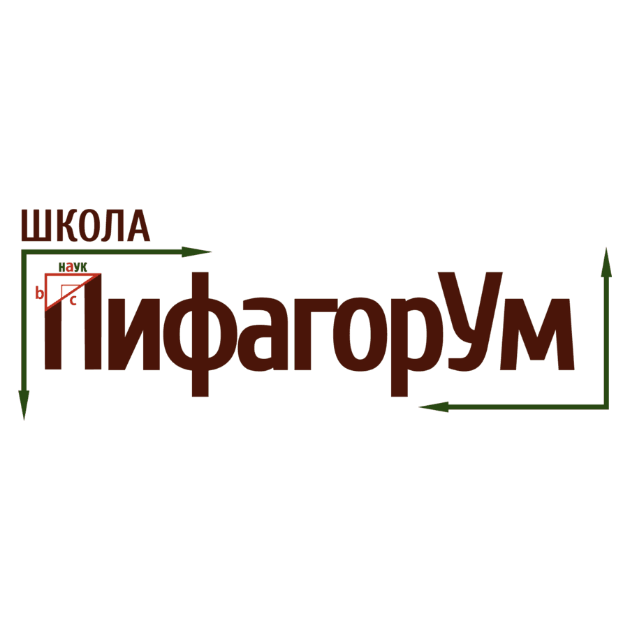 Школа ПифагорУм