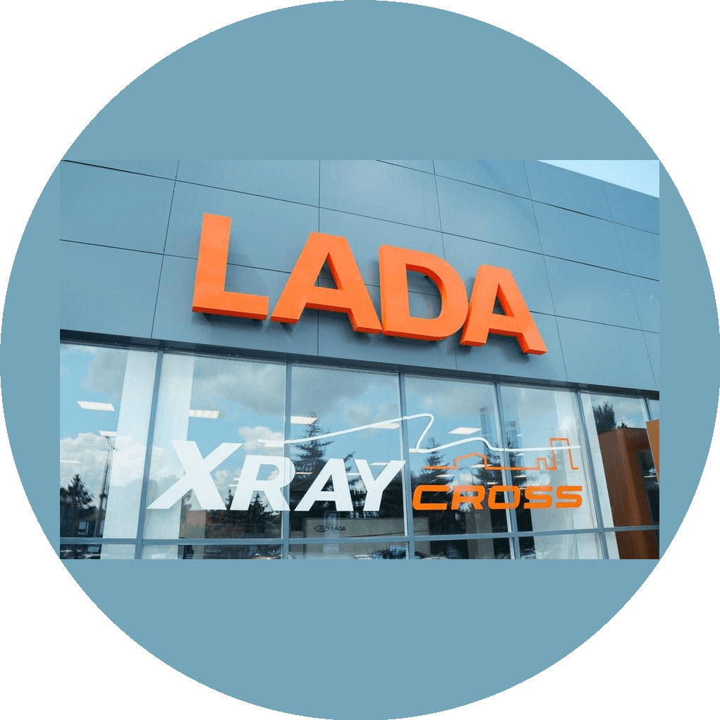 Самара-Лада