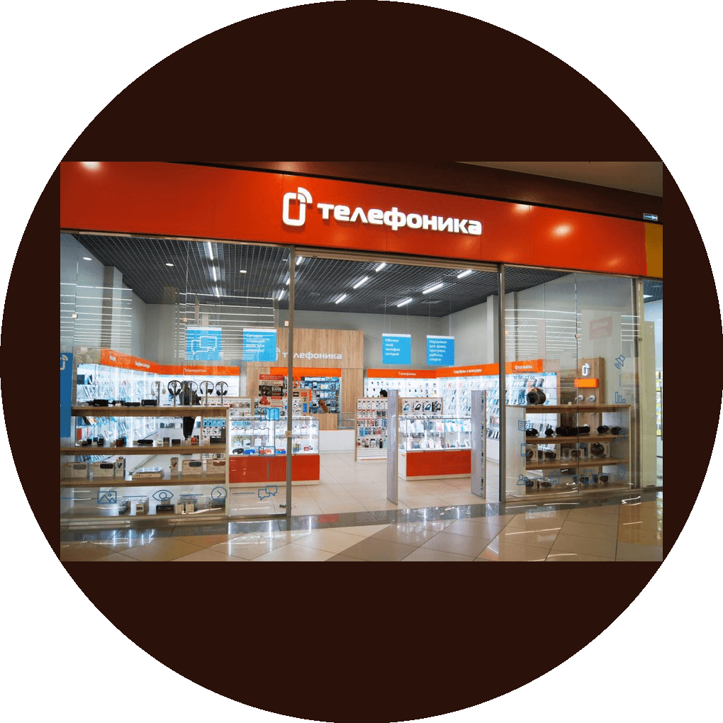 Телефоника